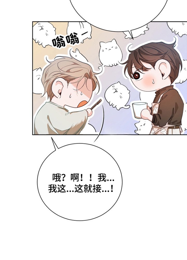 第1章：同居