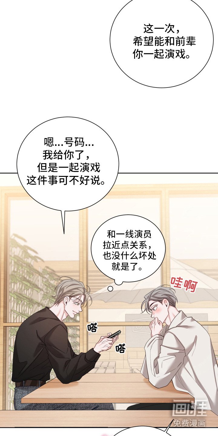 第10章：受欢迎