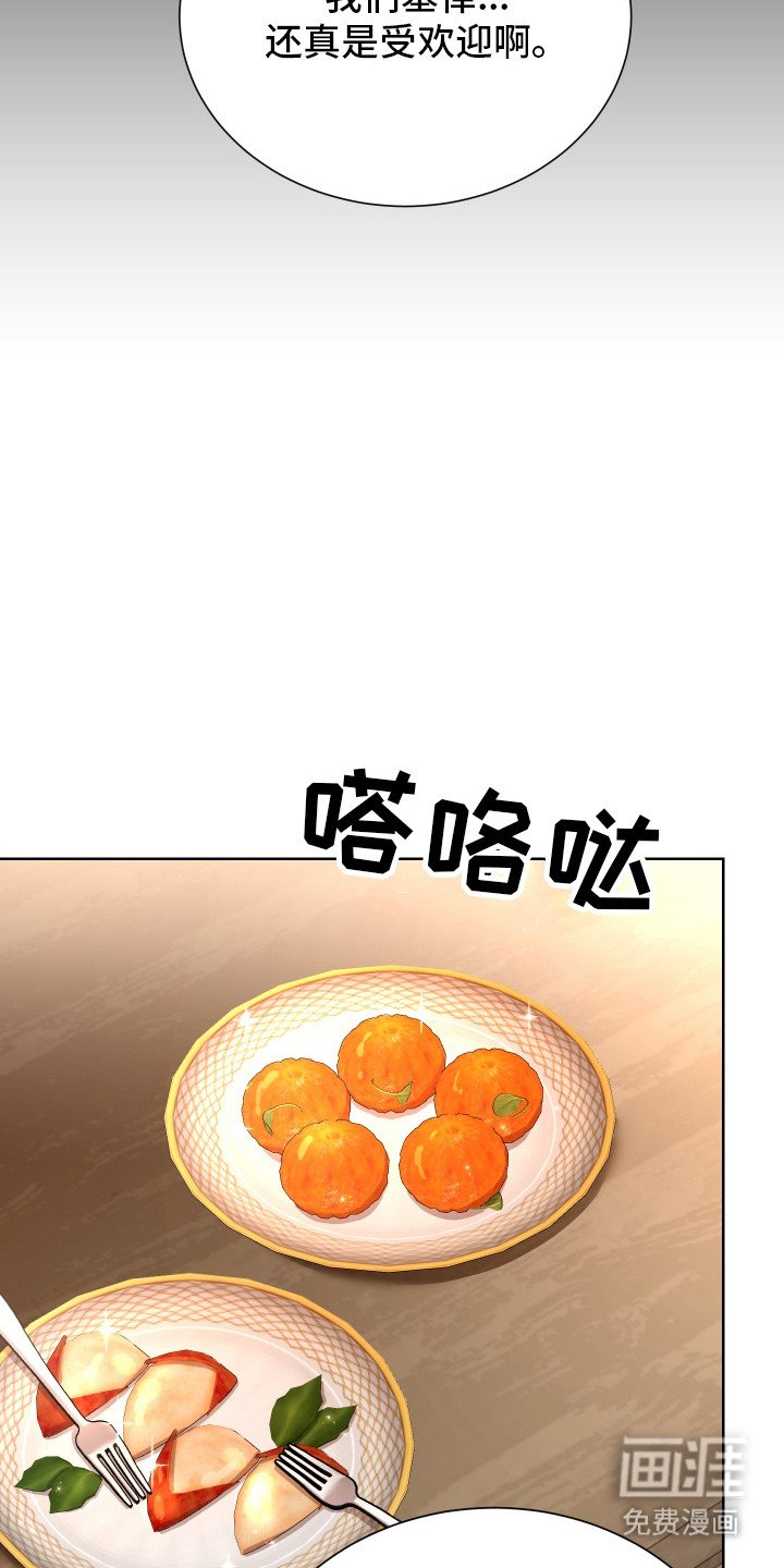 第10章：受欢迎