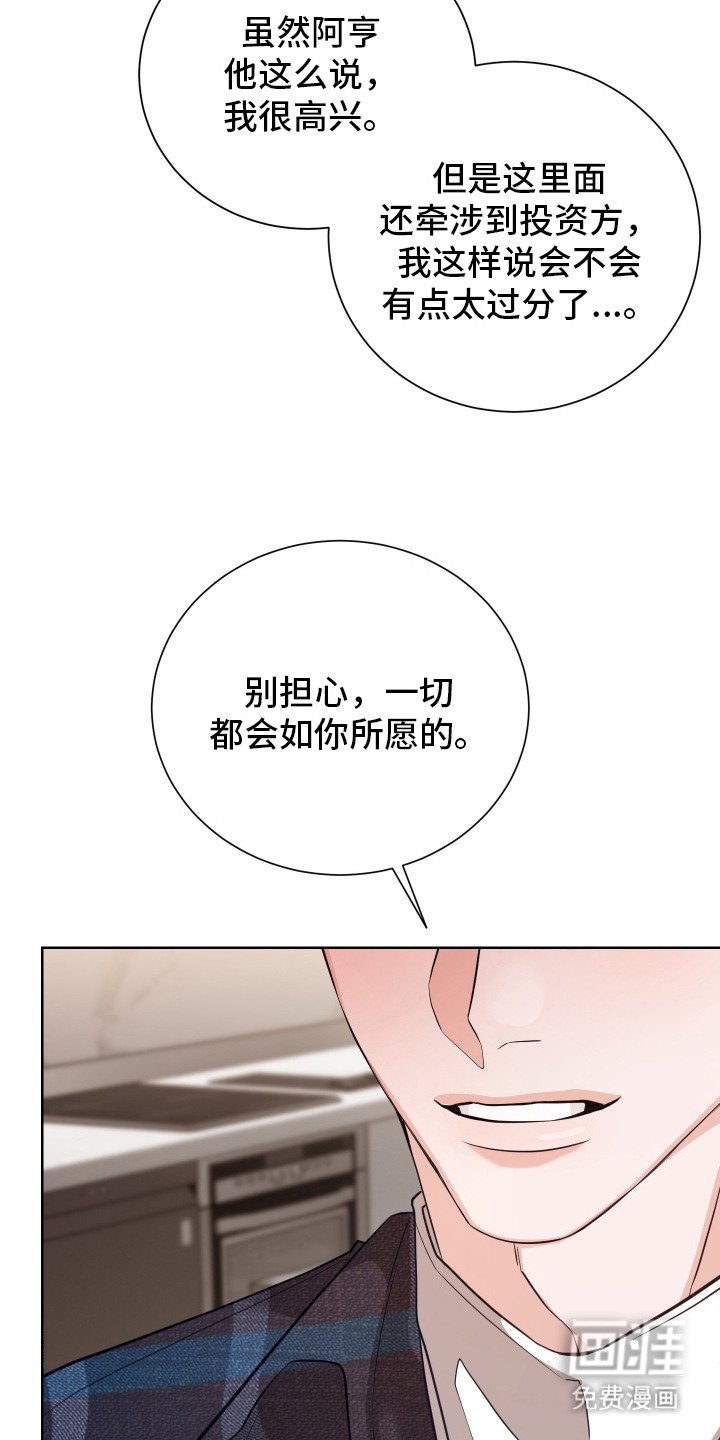 第10章：受欢迎