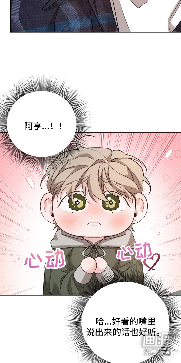 第10章：受欢迎