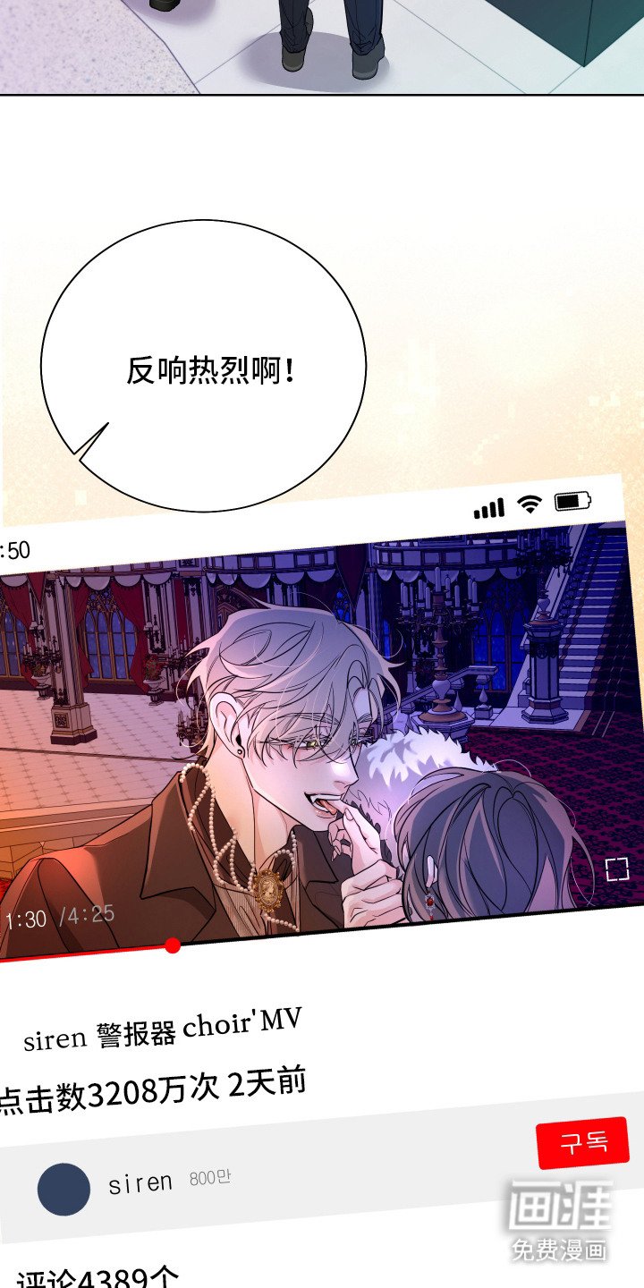 第11章：反响热烈