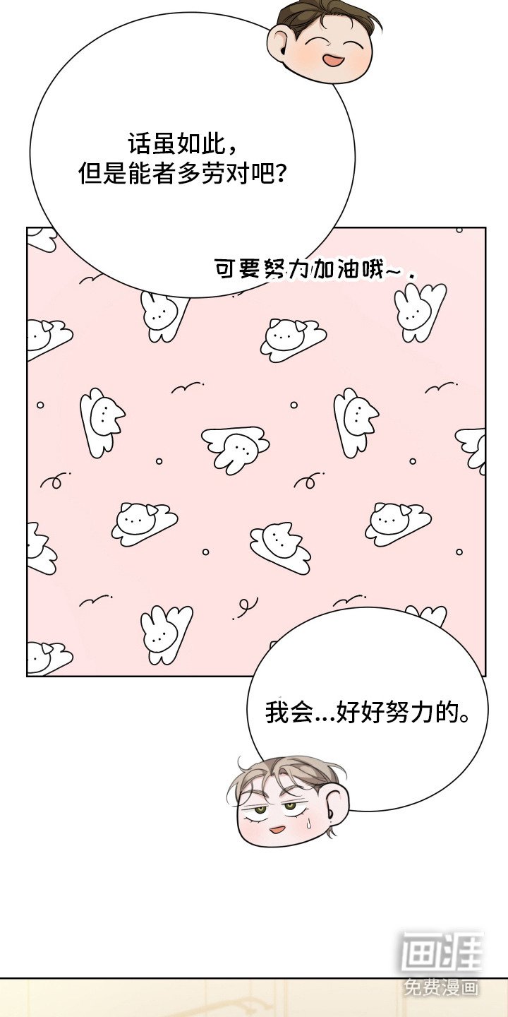 第11章：反响热烈