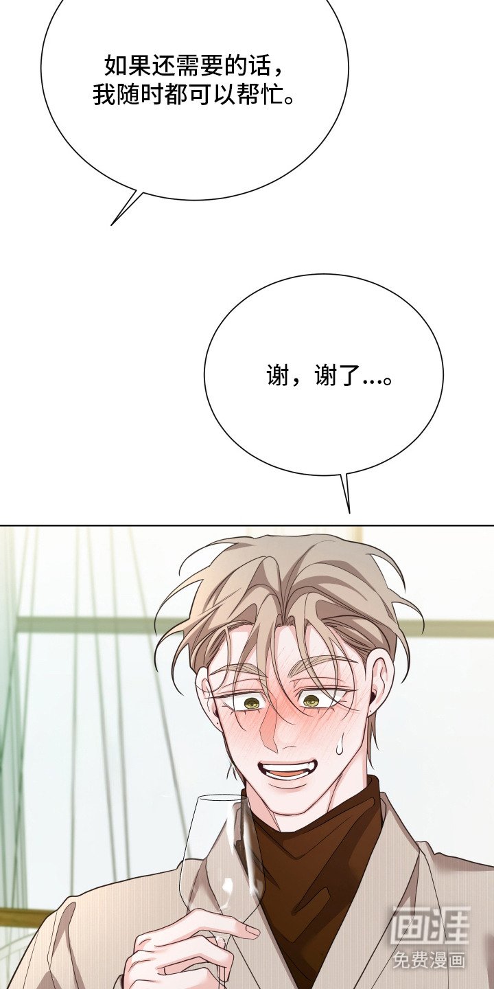 第11章：反响热烈