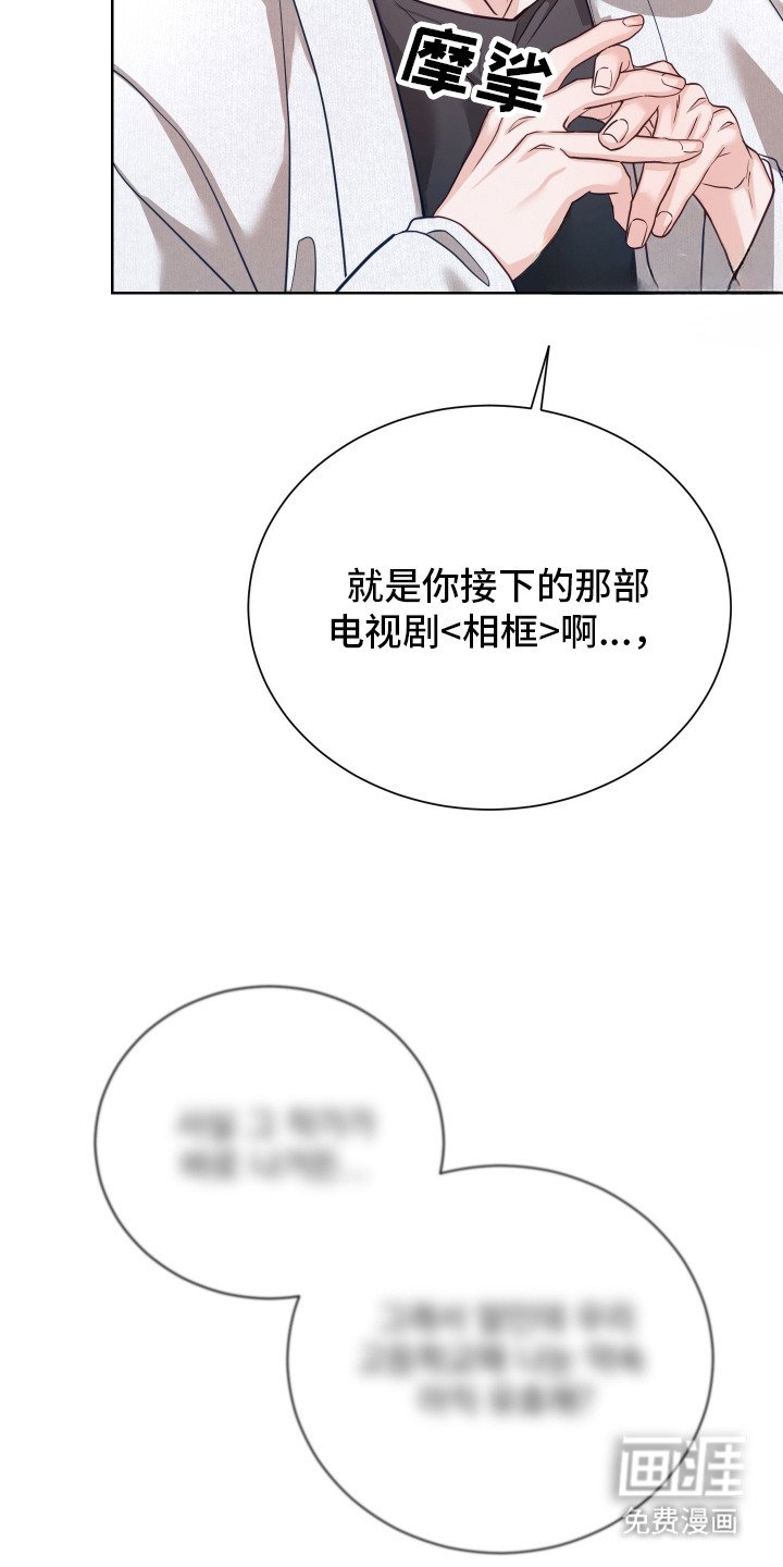 第11章：反响热烈