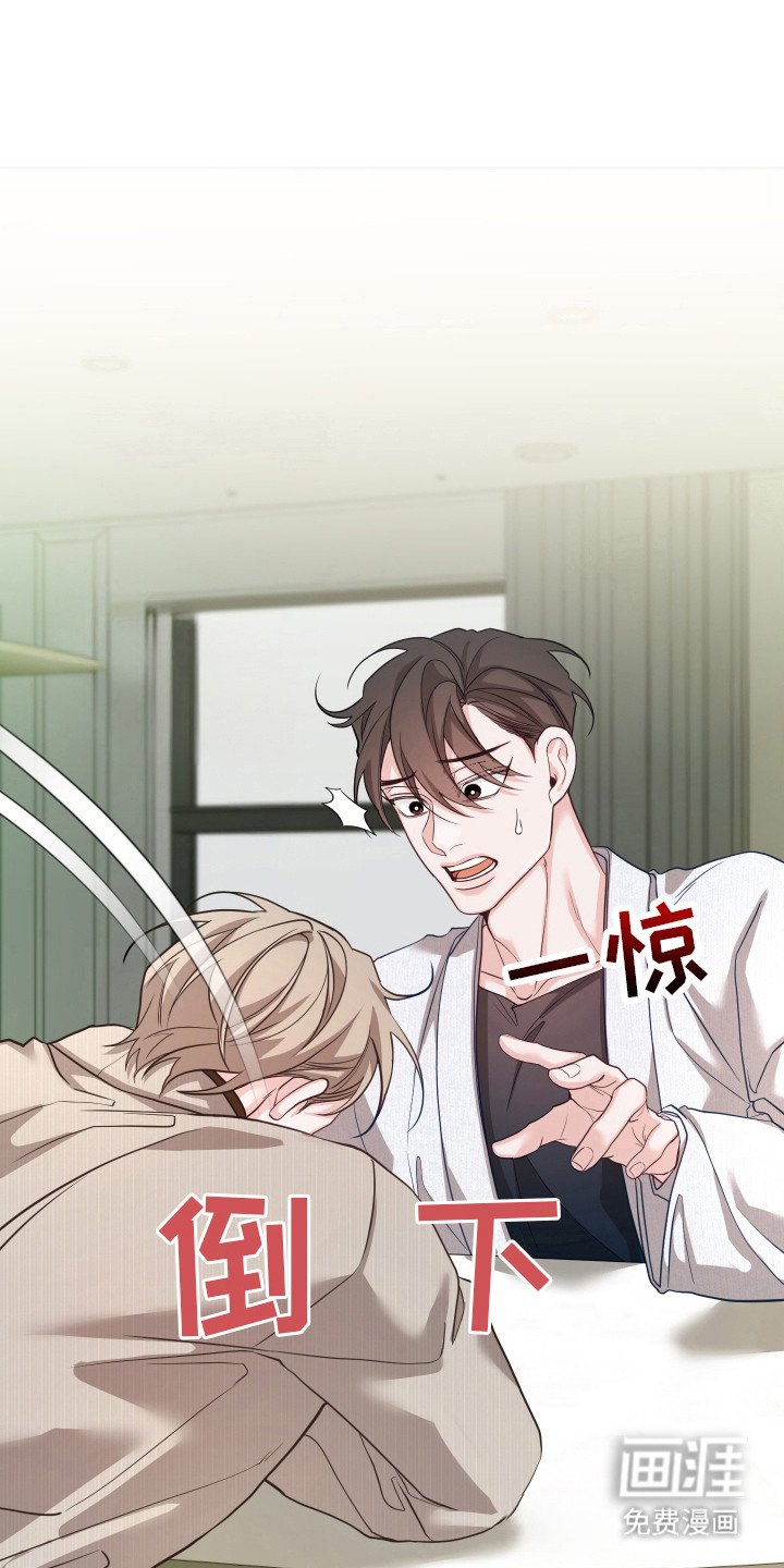 第12章：保持清醒