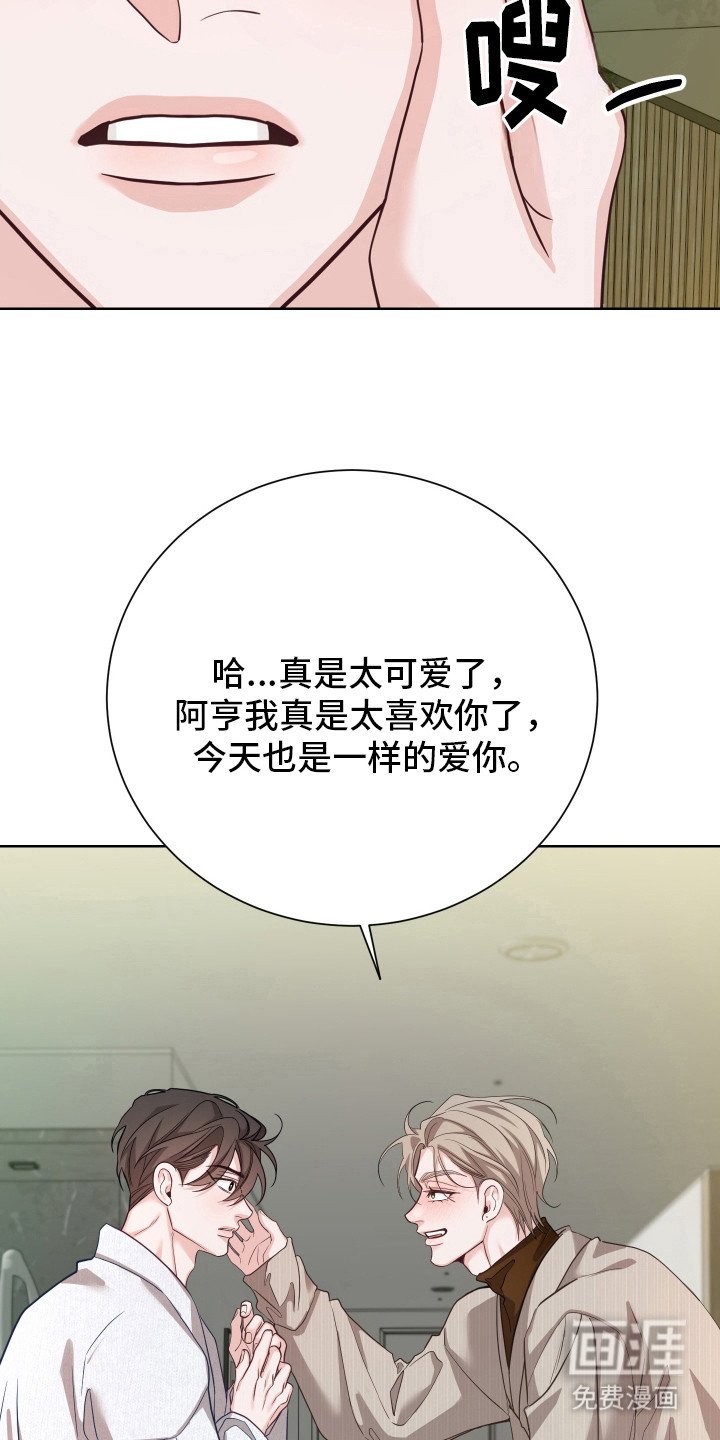第12章：保持清醒
