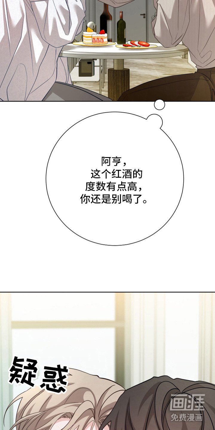 第12章：保持清醒