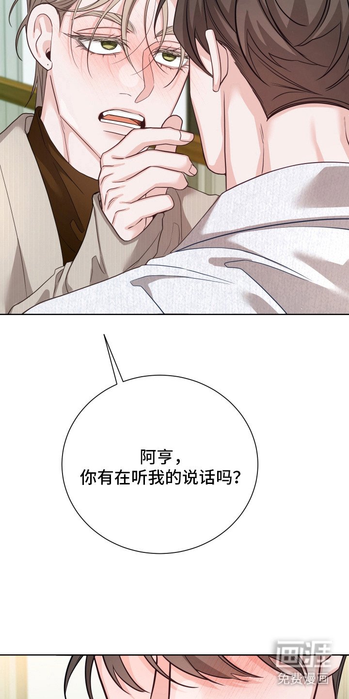 第12章：保持清醒