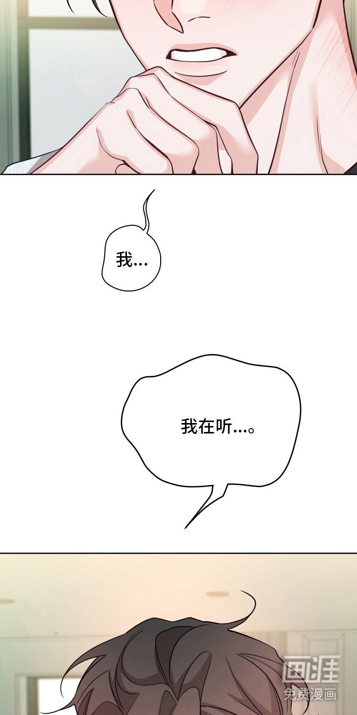 第12章：保持清醒