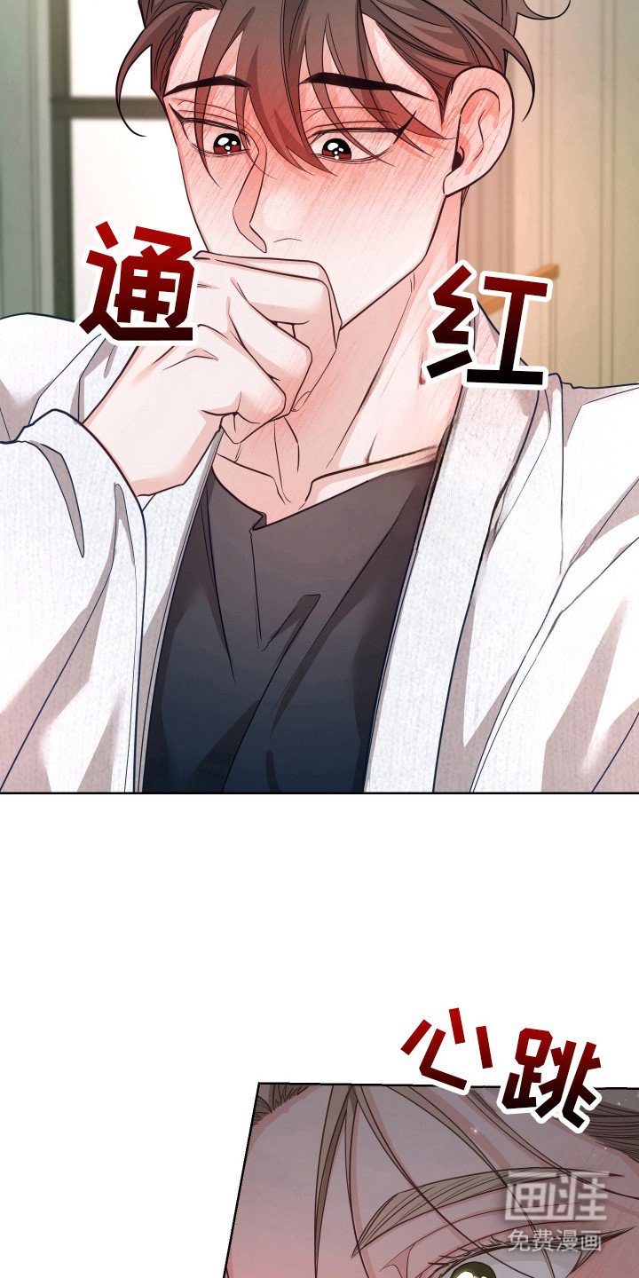 第12章：保持清醒