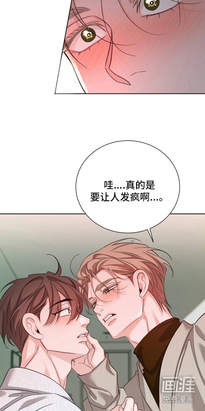 第12章：保持清醒