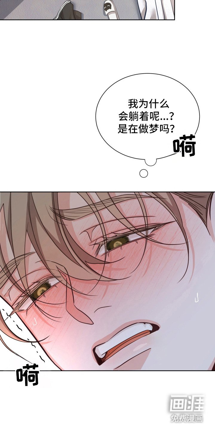 第12章：保持清醒