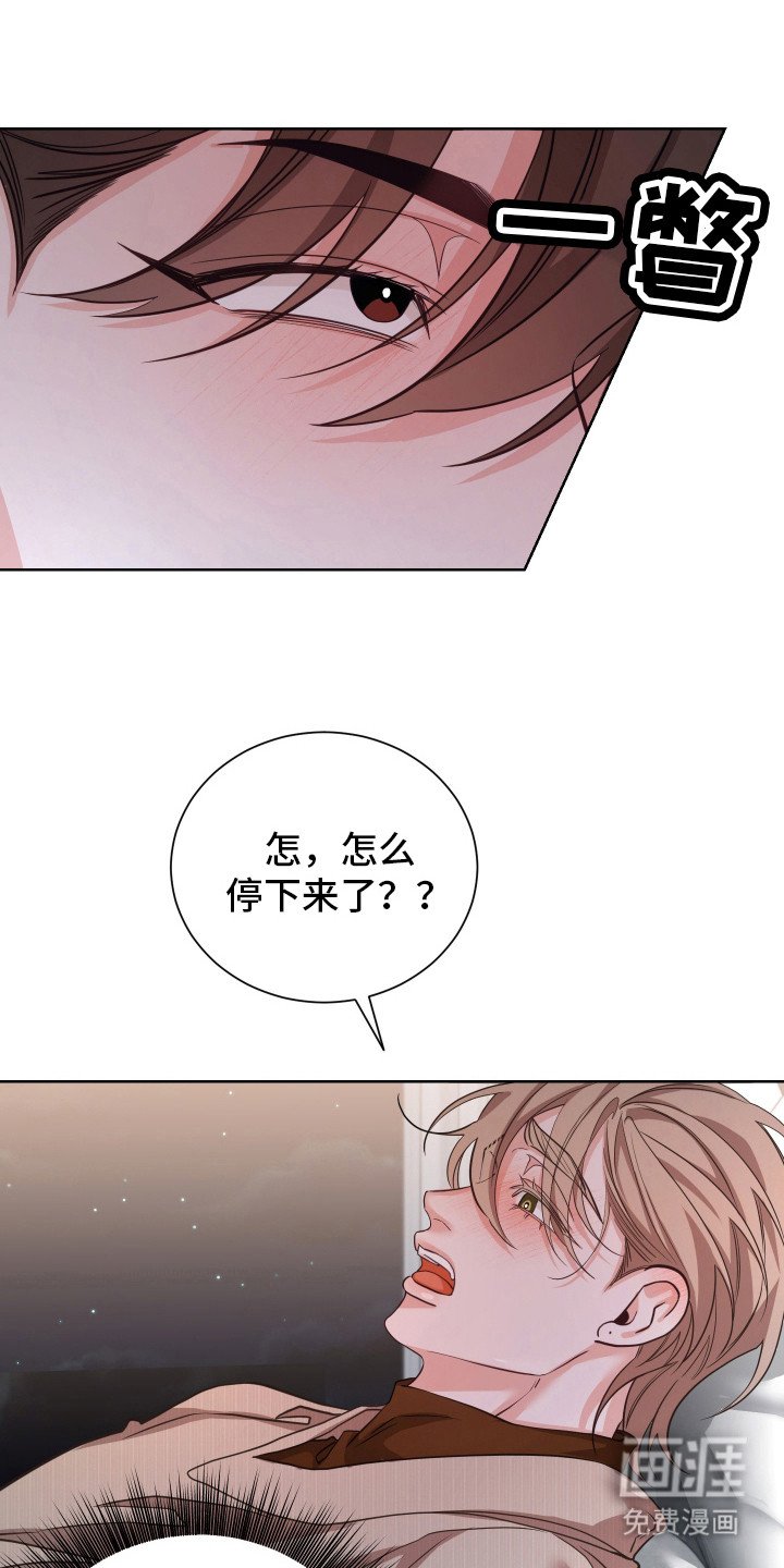 第12章：保持清醒