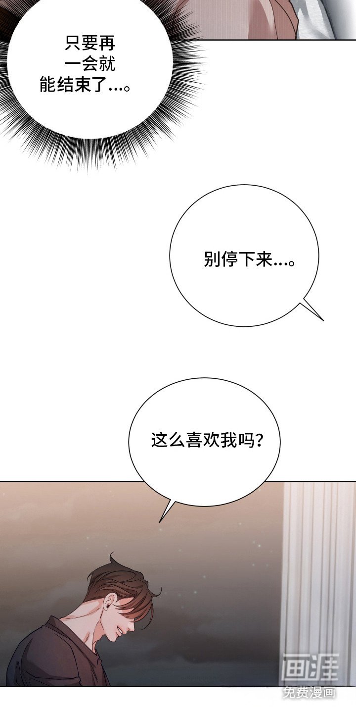 第12章：保持清醒