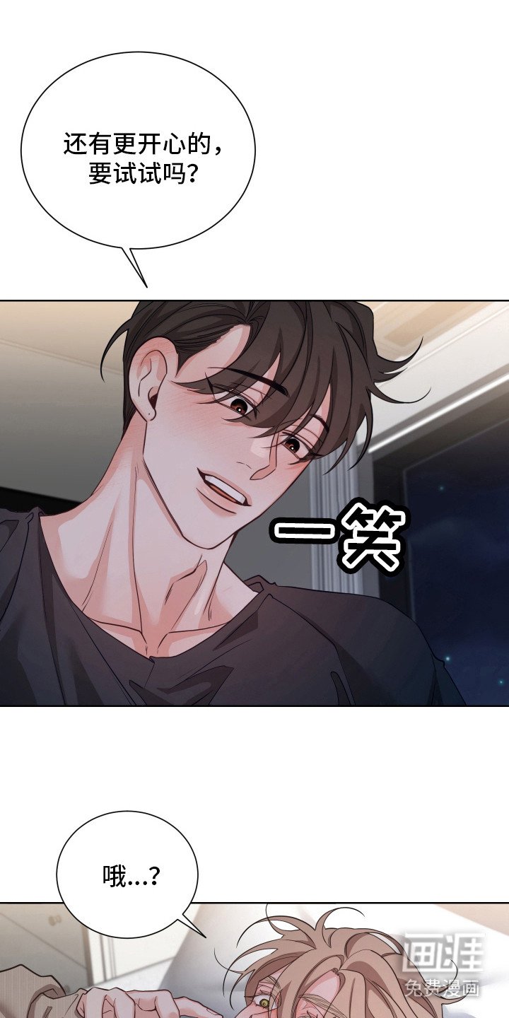 第12章：保持清醒