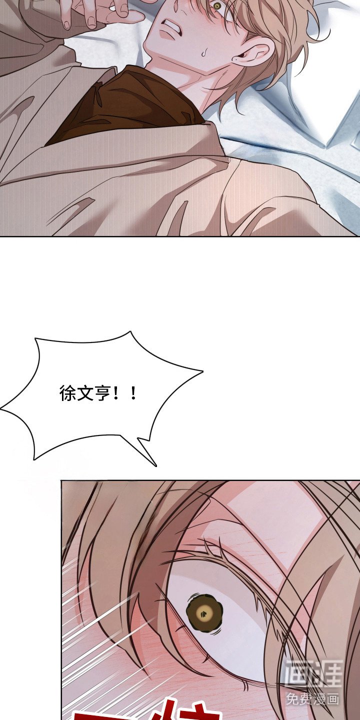 第12章：保持清醒