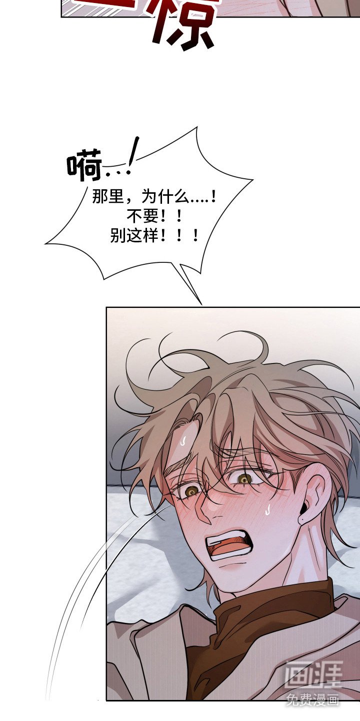 第12章：保持清醒