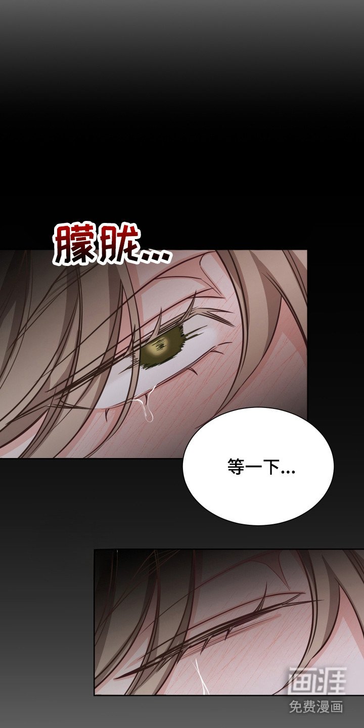 第12章：保持清醒