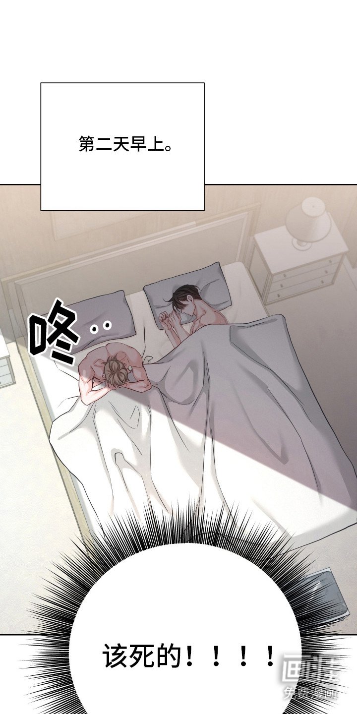 第13章：一场误会