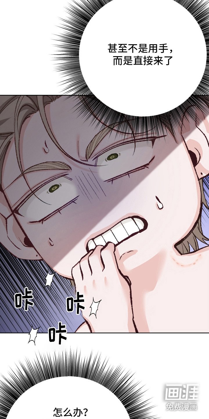 第13章：一场误会
