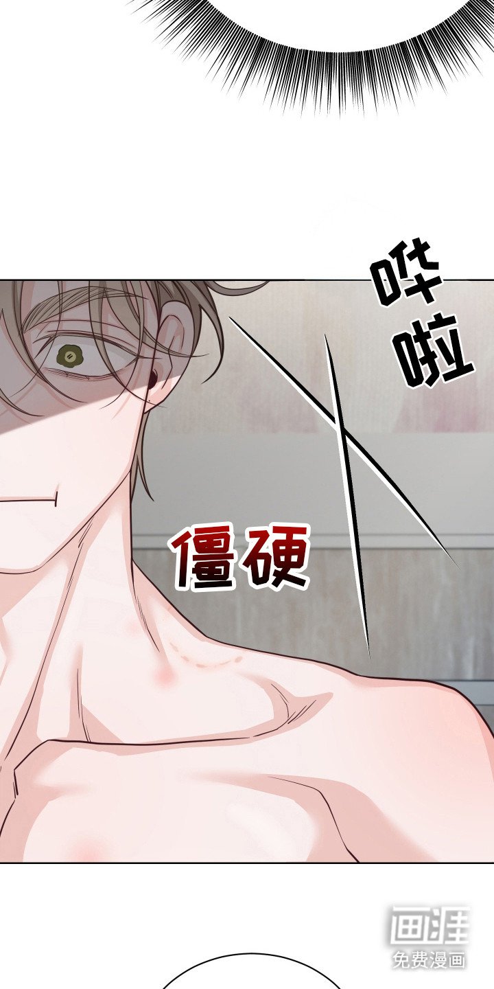 第13章：一场误会