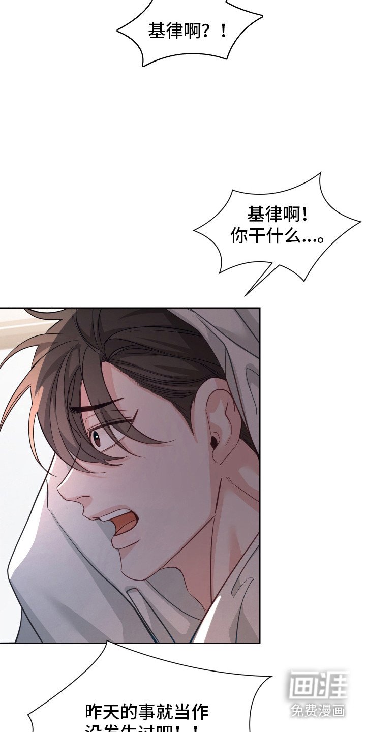 第13章：一场误会