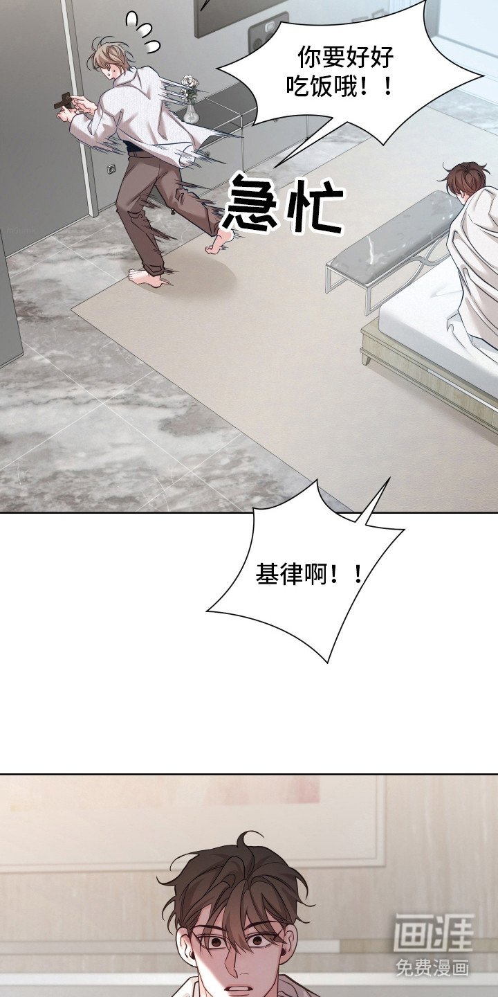 第13章：一场误会