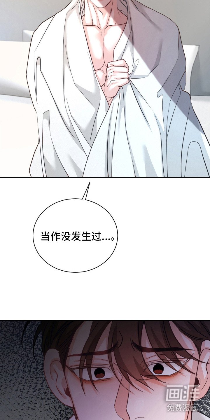 第13章：一场误会