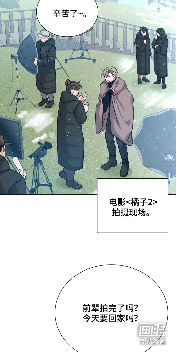 第13章：一场误会