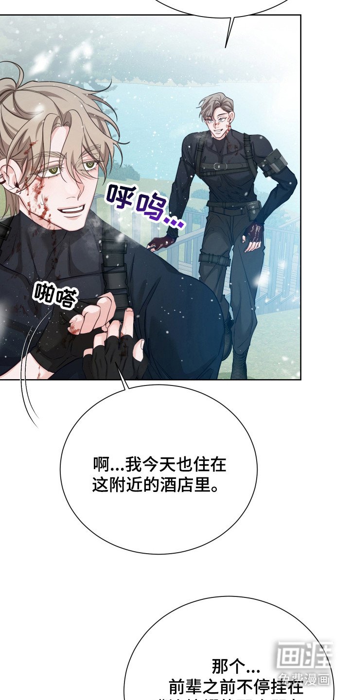 第13章：一场误会