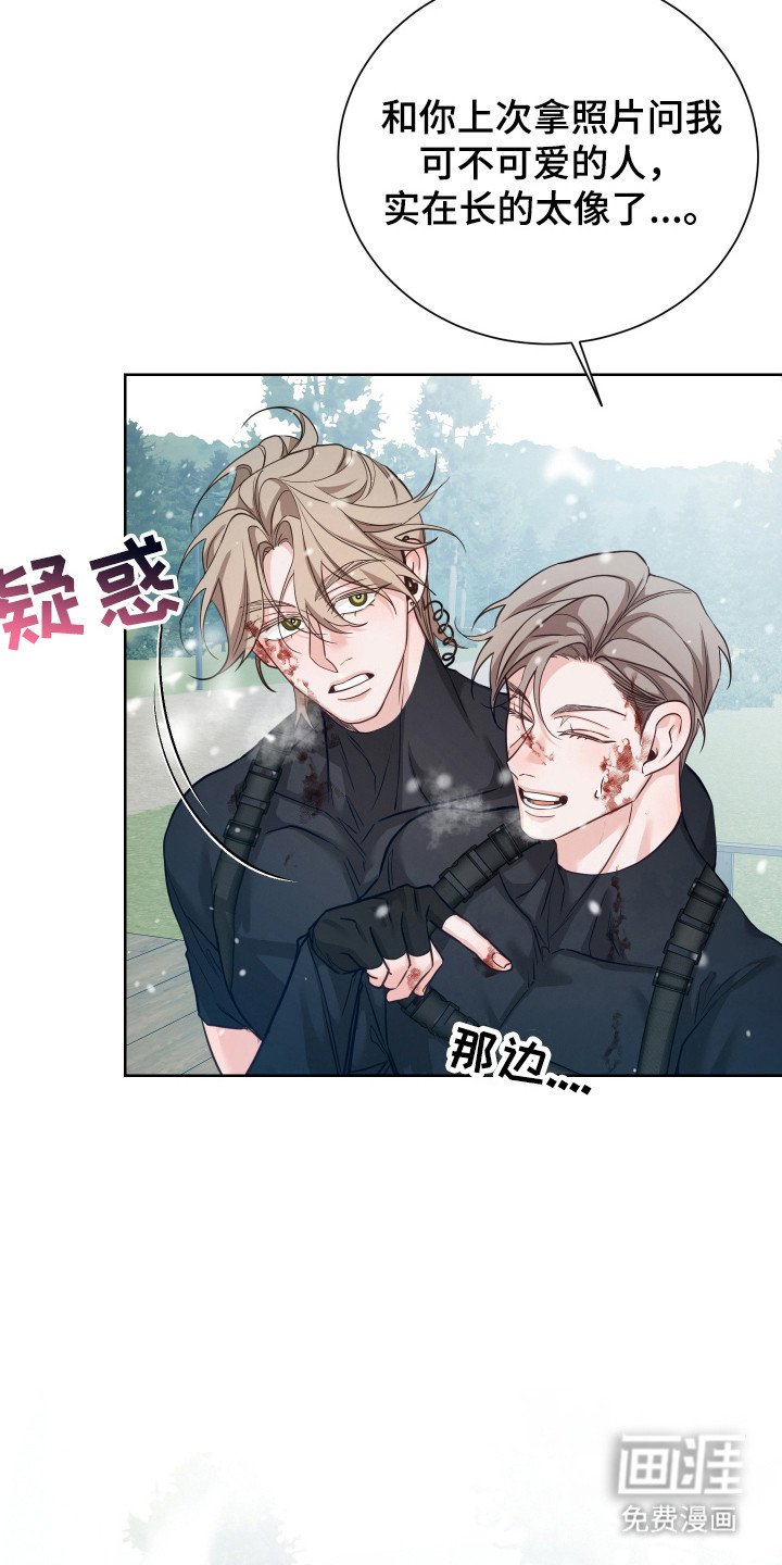 第13章：一场误会