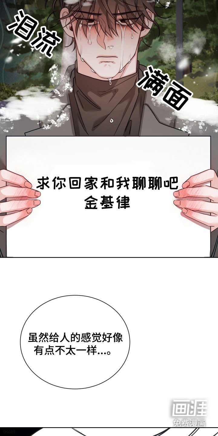 第13章：一场误会