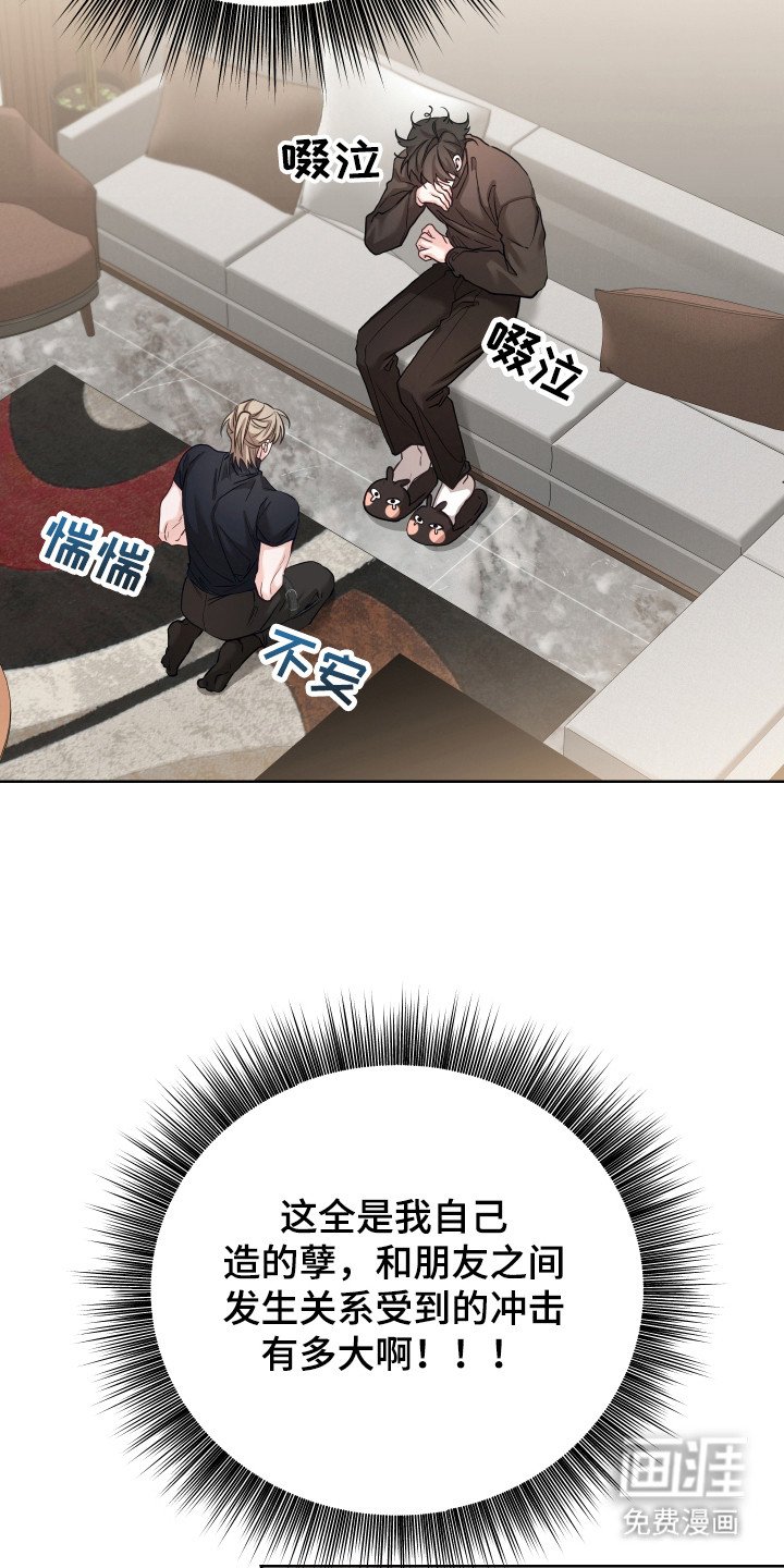 第14章：初印象
