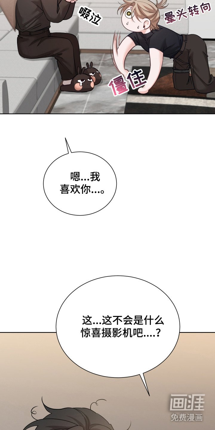 第14章：初印象