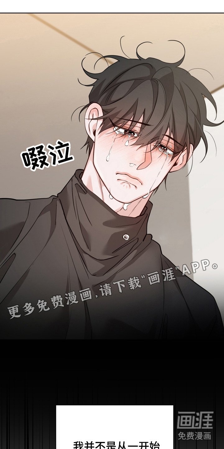 第14章：初印象