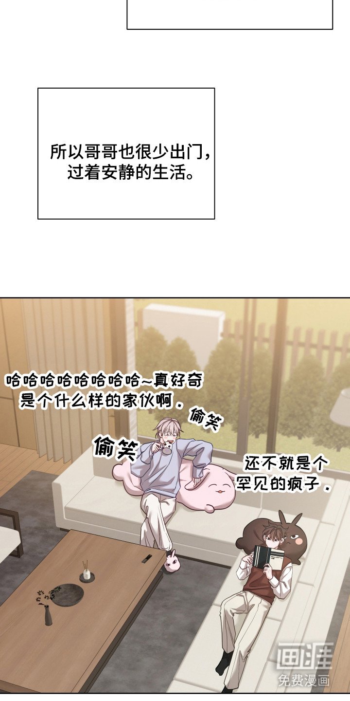 第14章：初印象