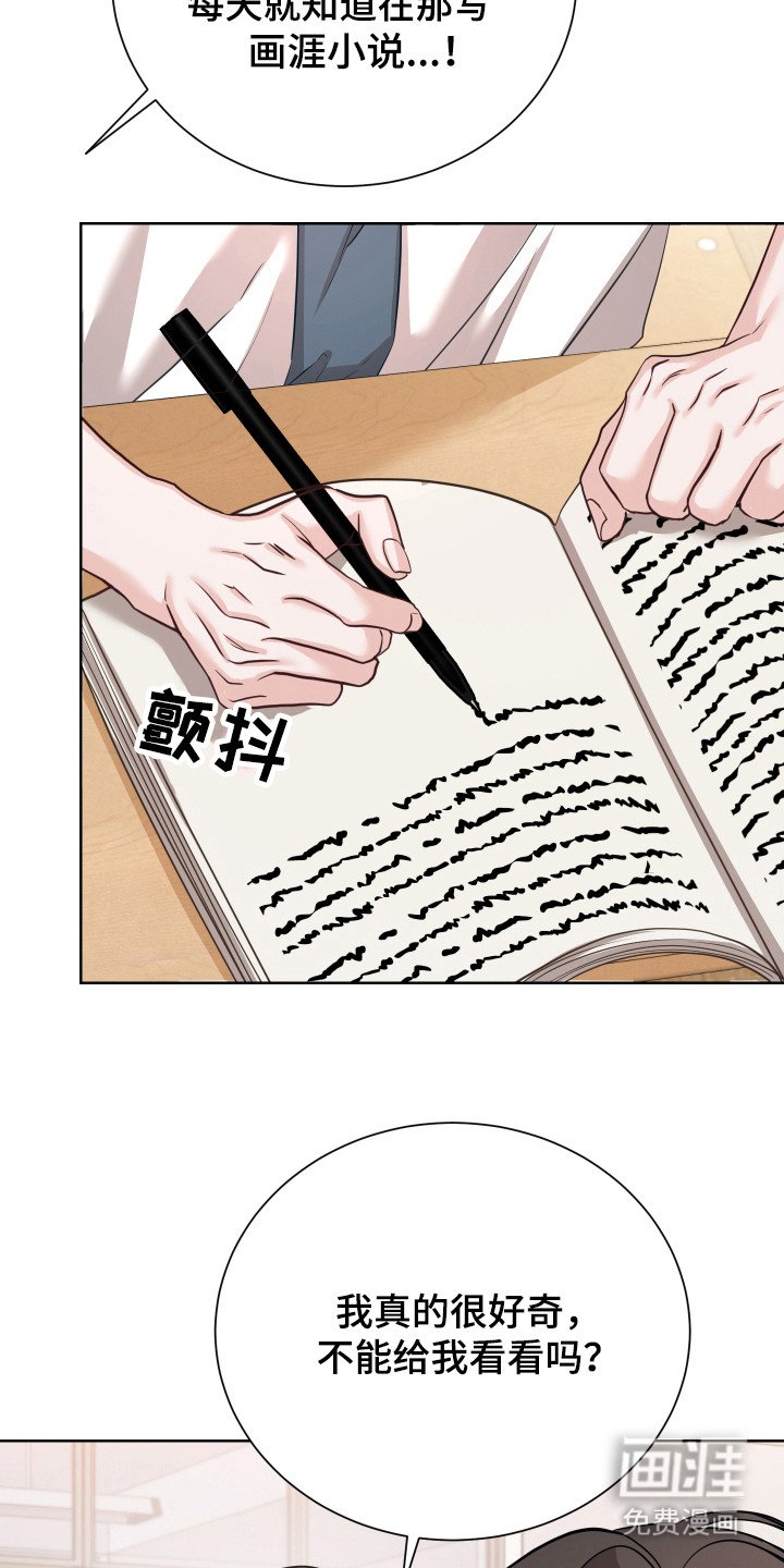 第15章：写作才能