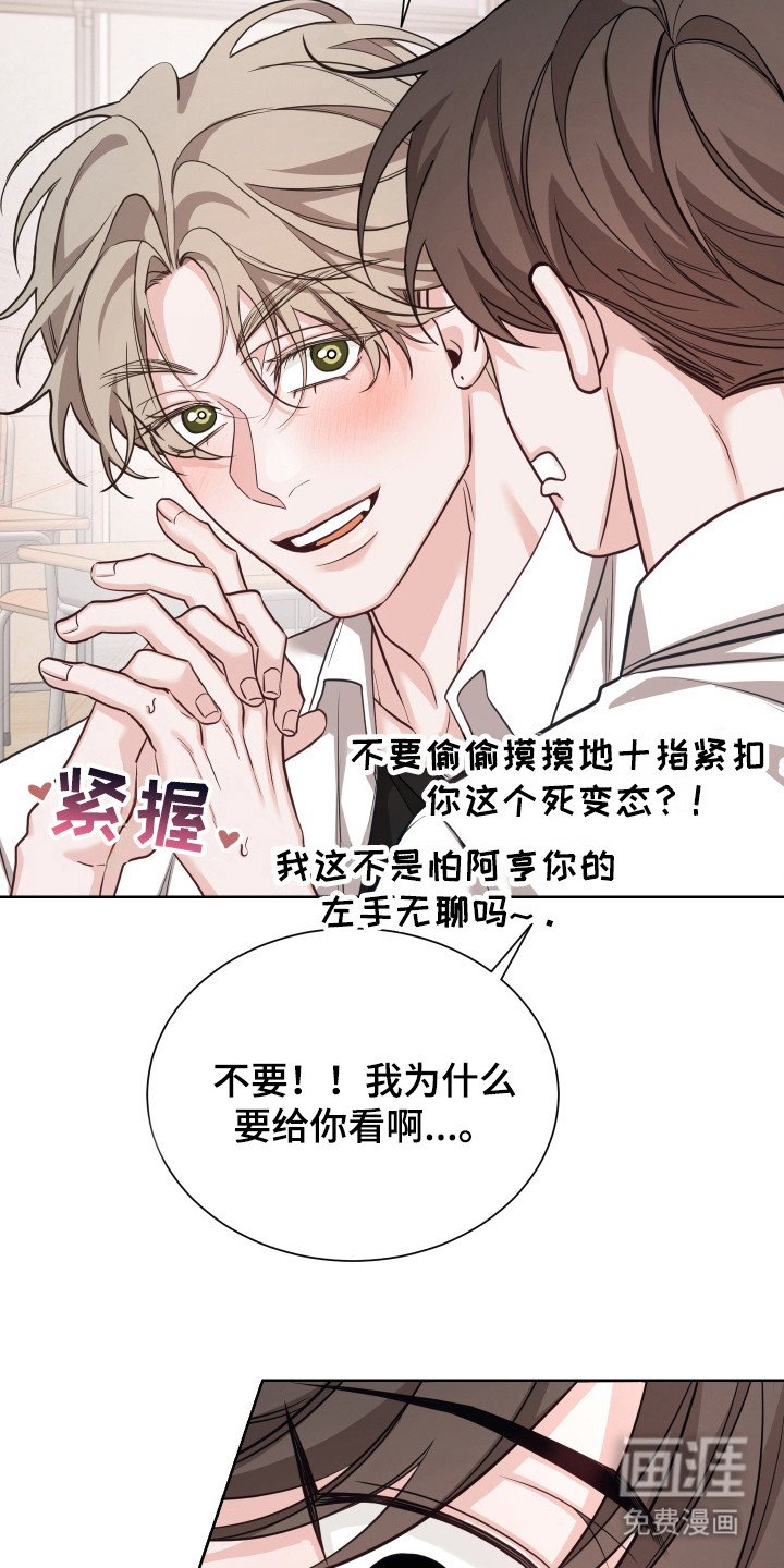 第15章：写作才能