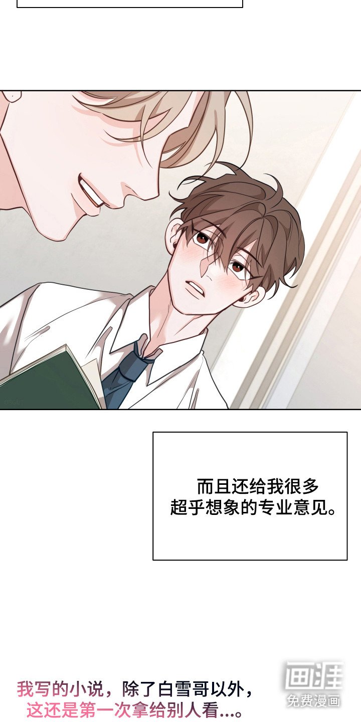第15章：写作才能