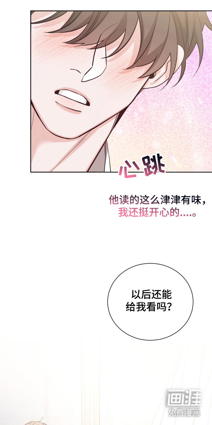 第15章：写作才能