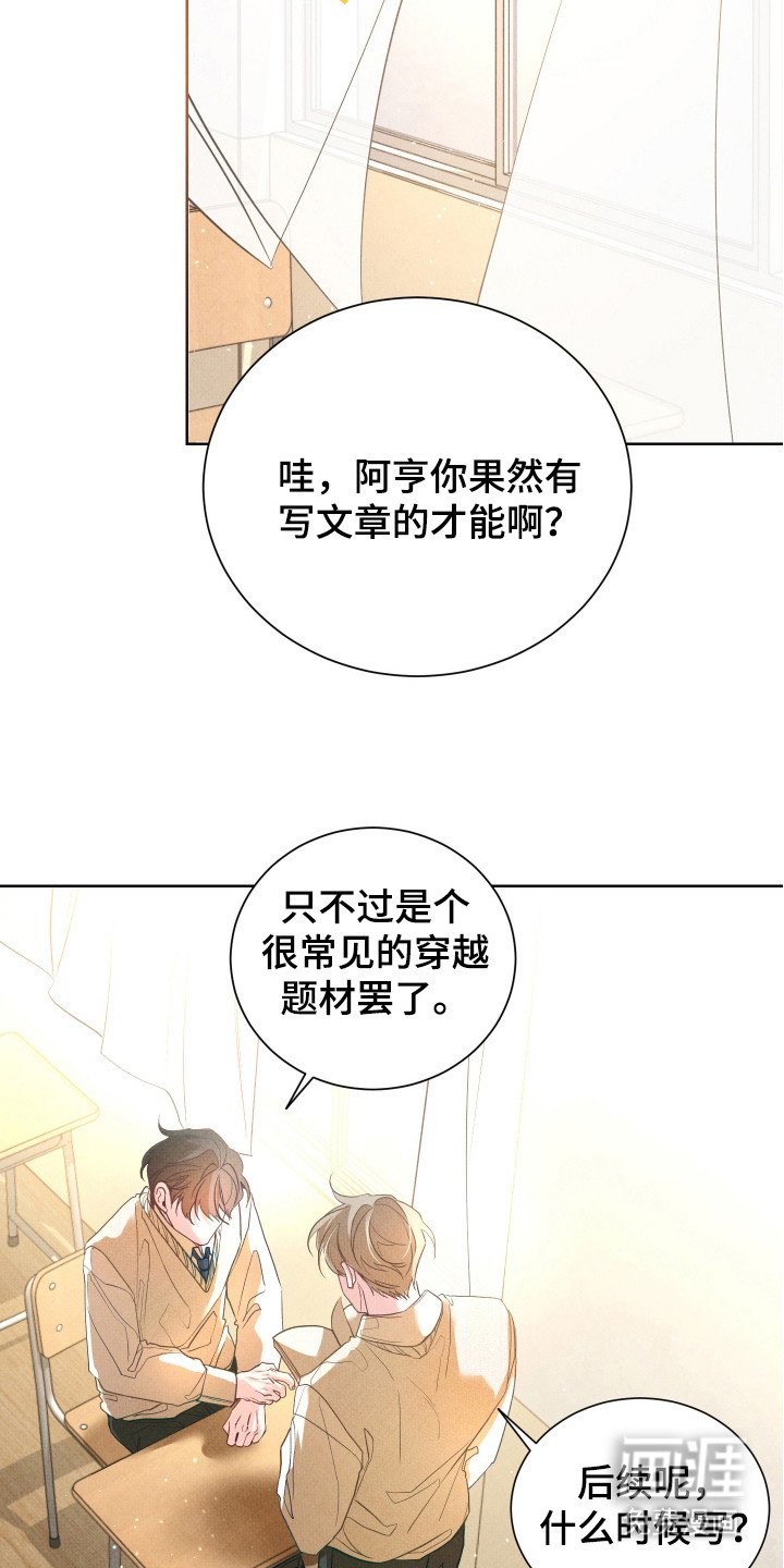 第15章：写作才能