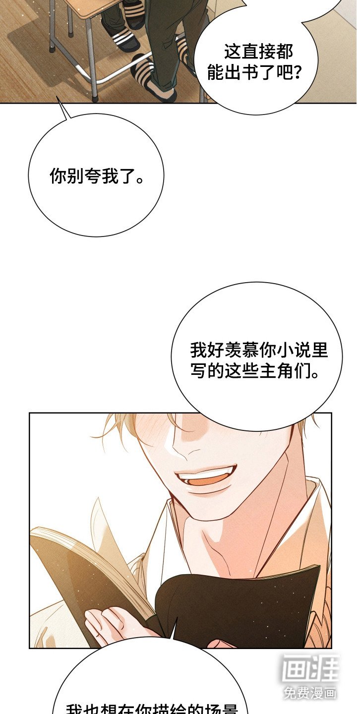 第15章：写作才能