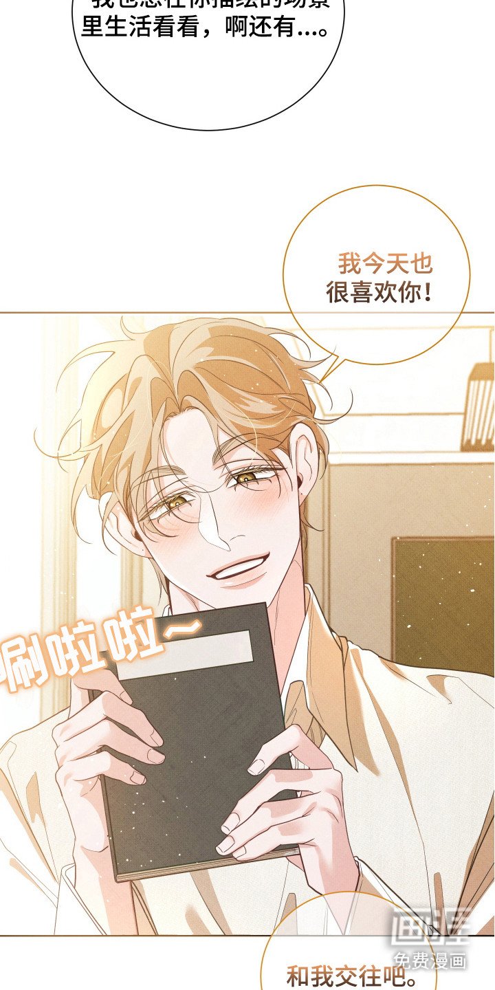 第15章：写作才能