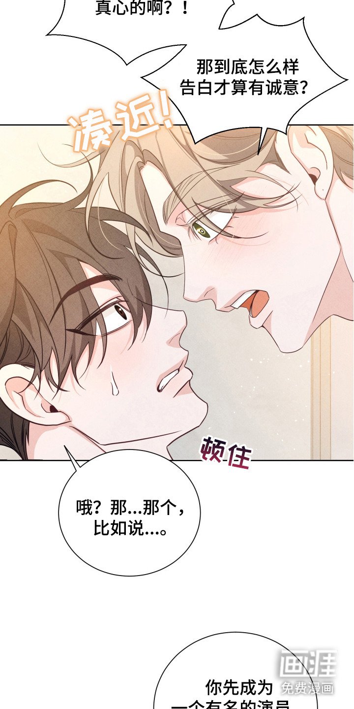 第15章：写作才能