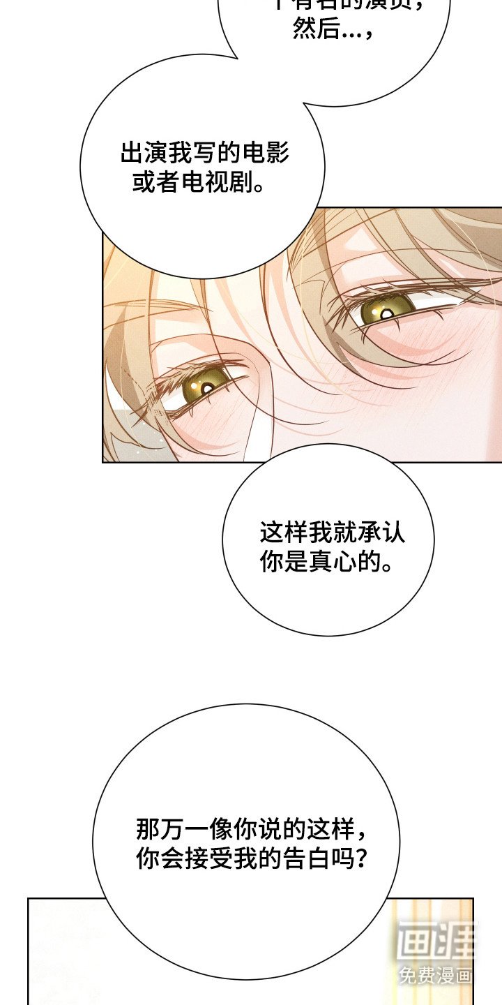 第15章：写作才能