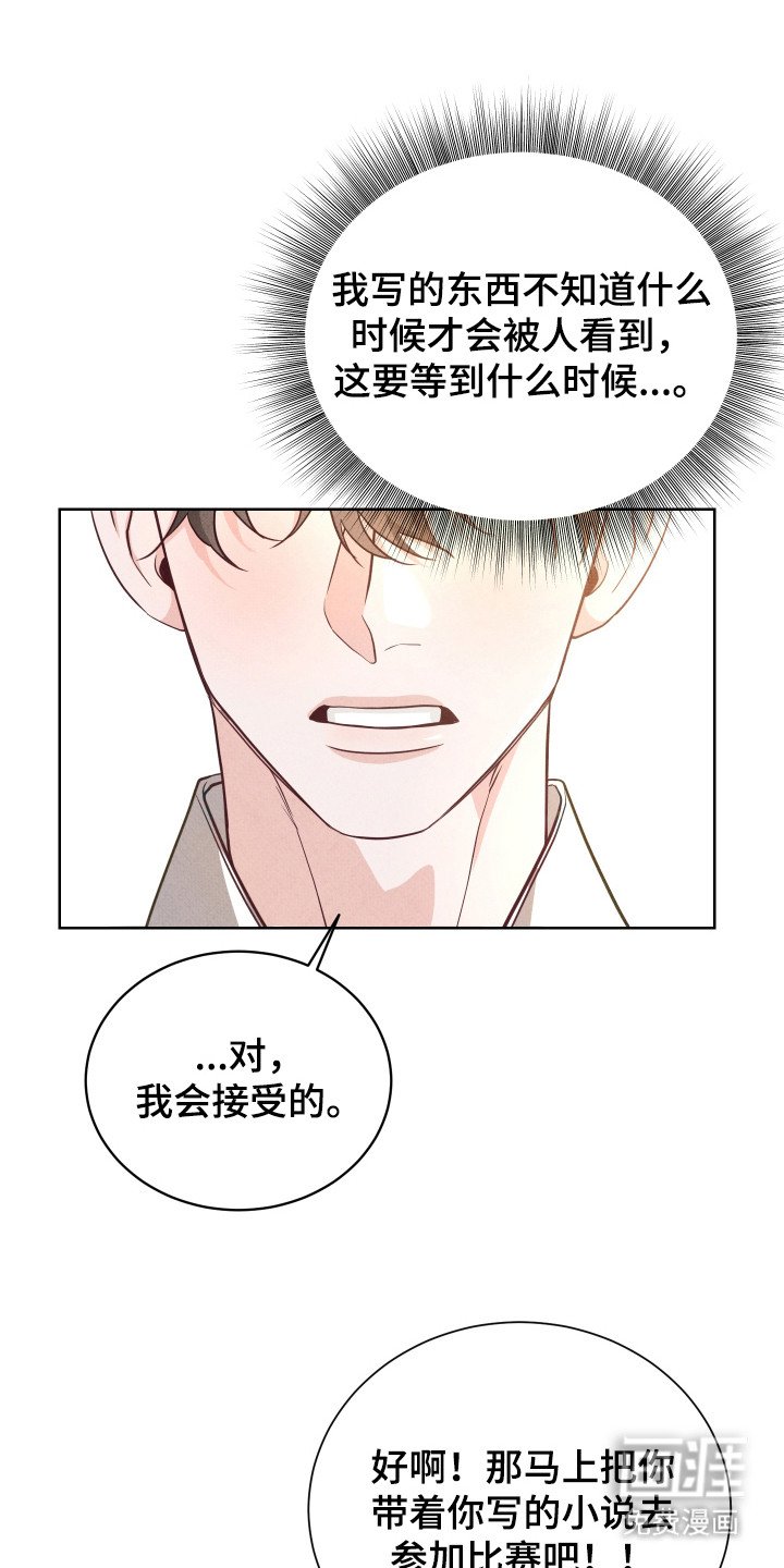 第16章：噩耗