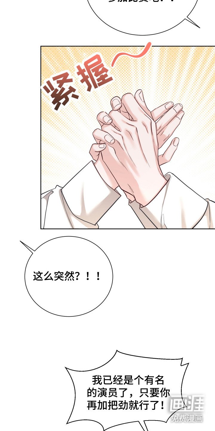 第16章：噩耗