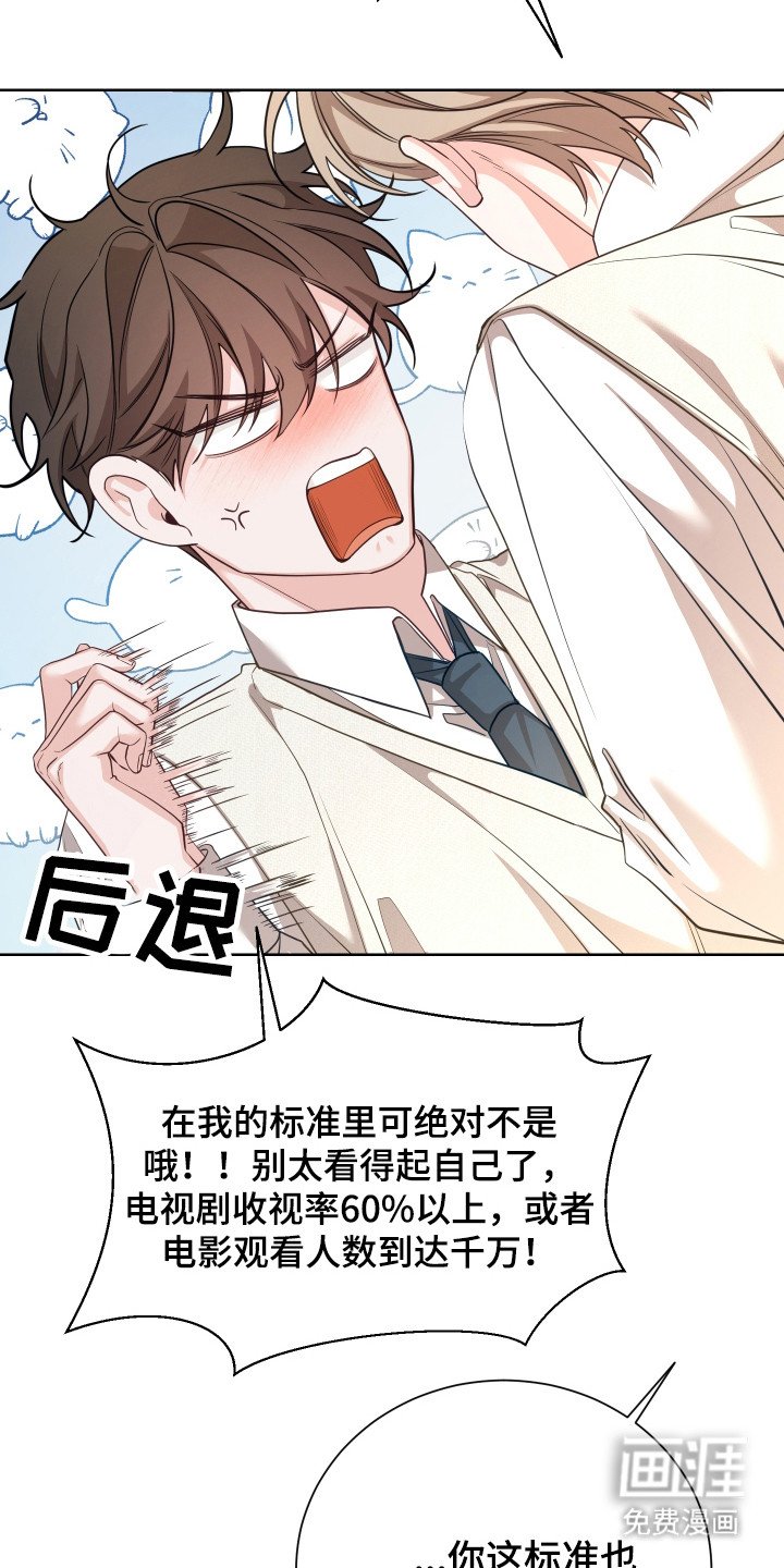 第16章：噩耗