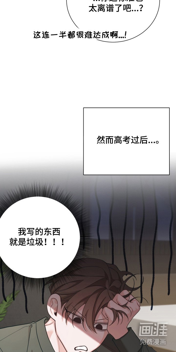 第16章：噩耗